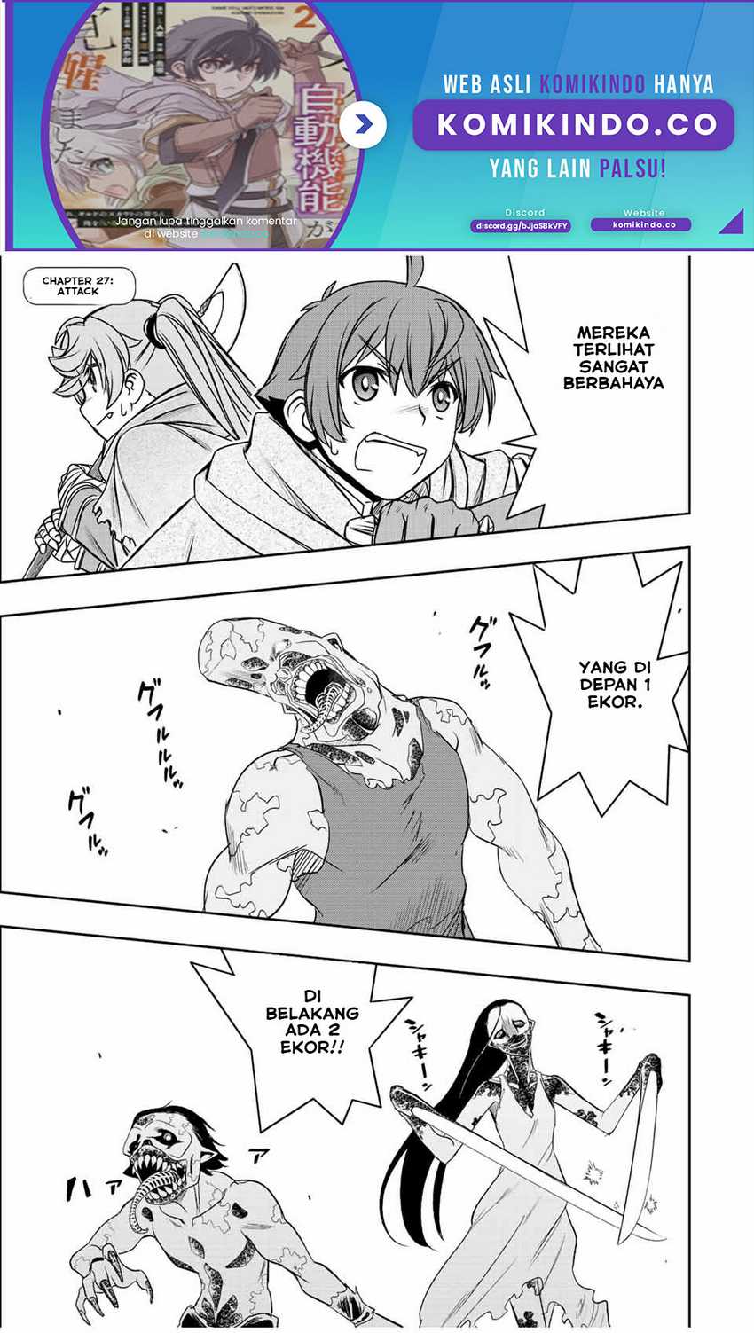 Baca  Dame Skill [Auto Mode] ga Kakuseishimashita ~Are, Guild no Scout-san, Ore wo “Iranai”-tte Itte Masendeshita?~ Chapter 25 Gambar 2