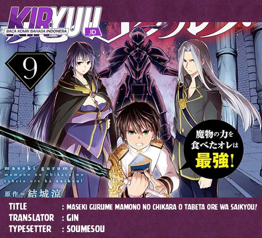 Baca Komik Maseki Gurume: Mamono no Chikara o Tabeta Ore wa Saikyou Chapter 57 Gambar 1