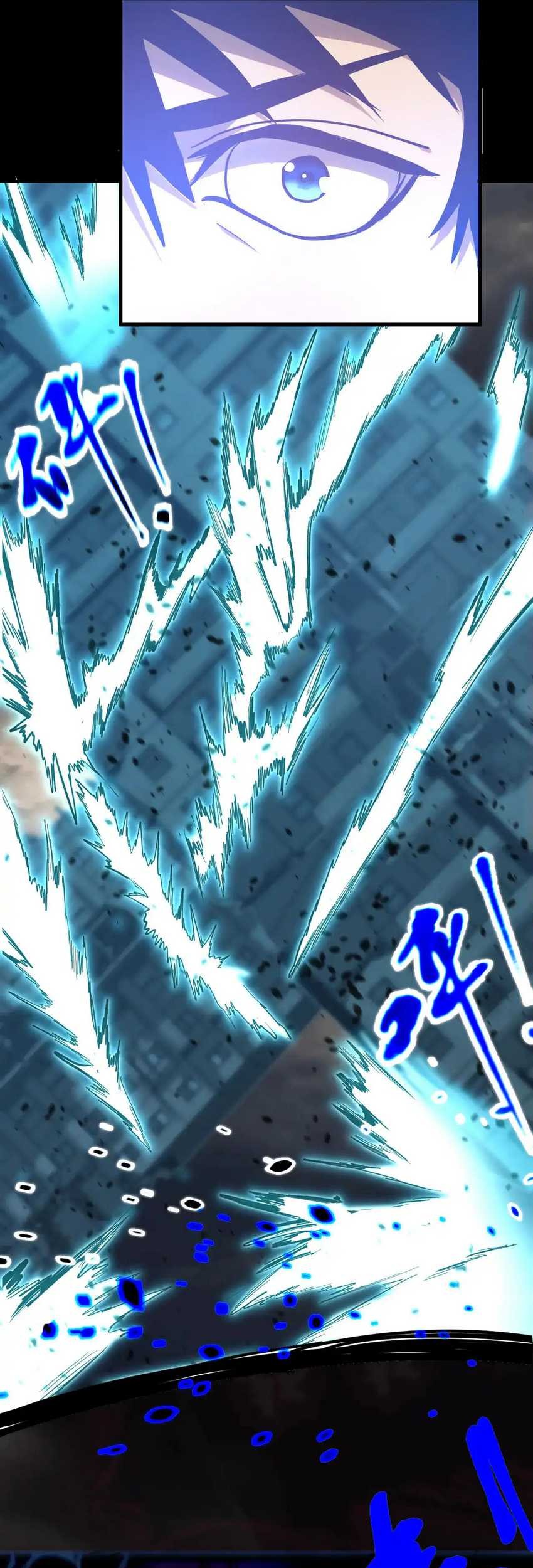 Apex Future Martial Arts Chapter 135 Gambar 61