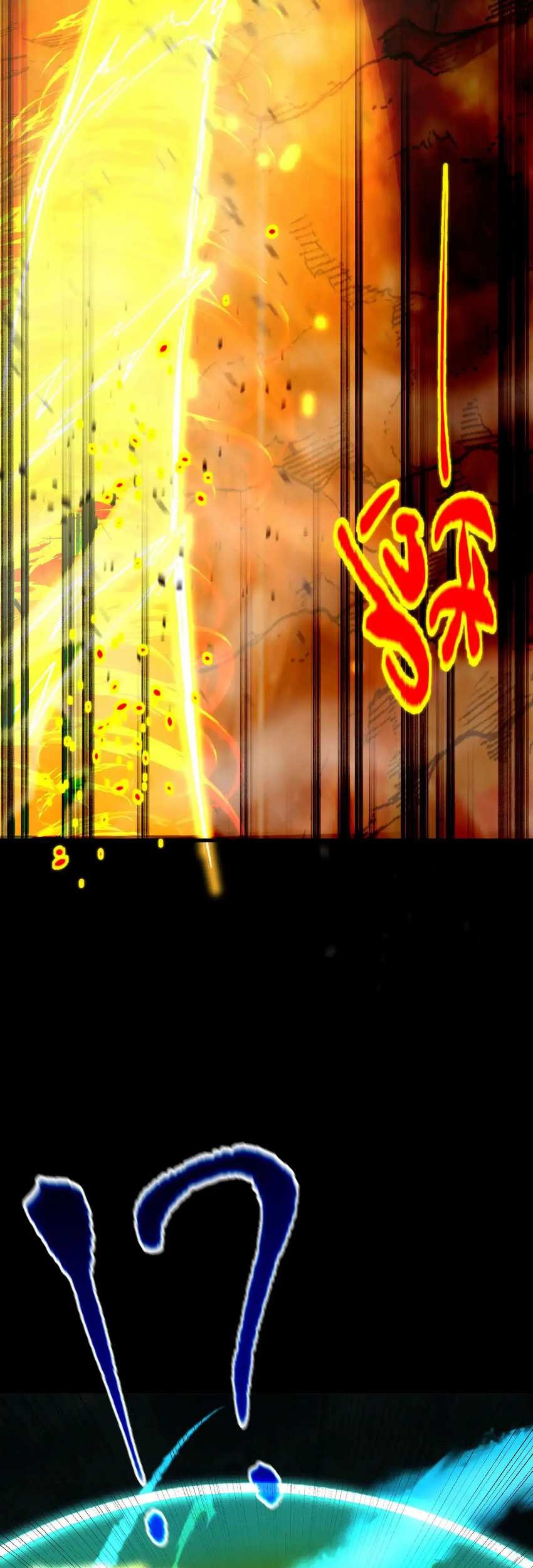 Apex Future Martial Arts Chapter 135 Gambar 64