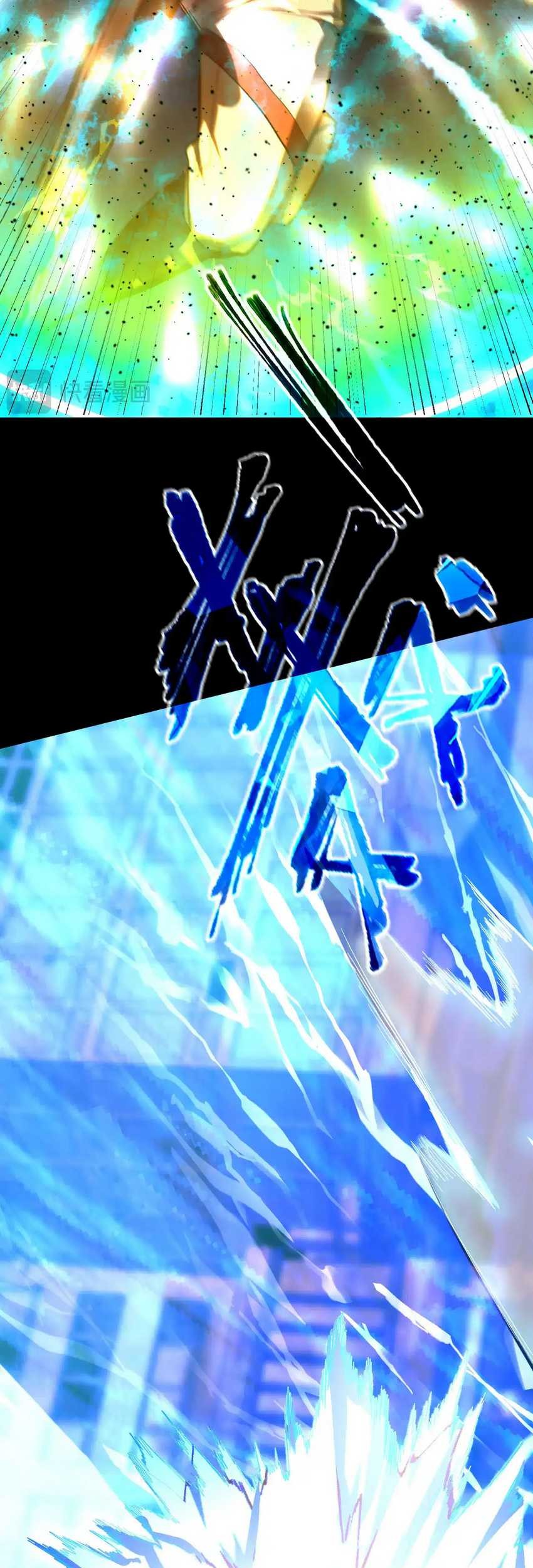 Apex Future Martial Arts Chapter 135 Gambar 66