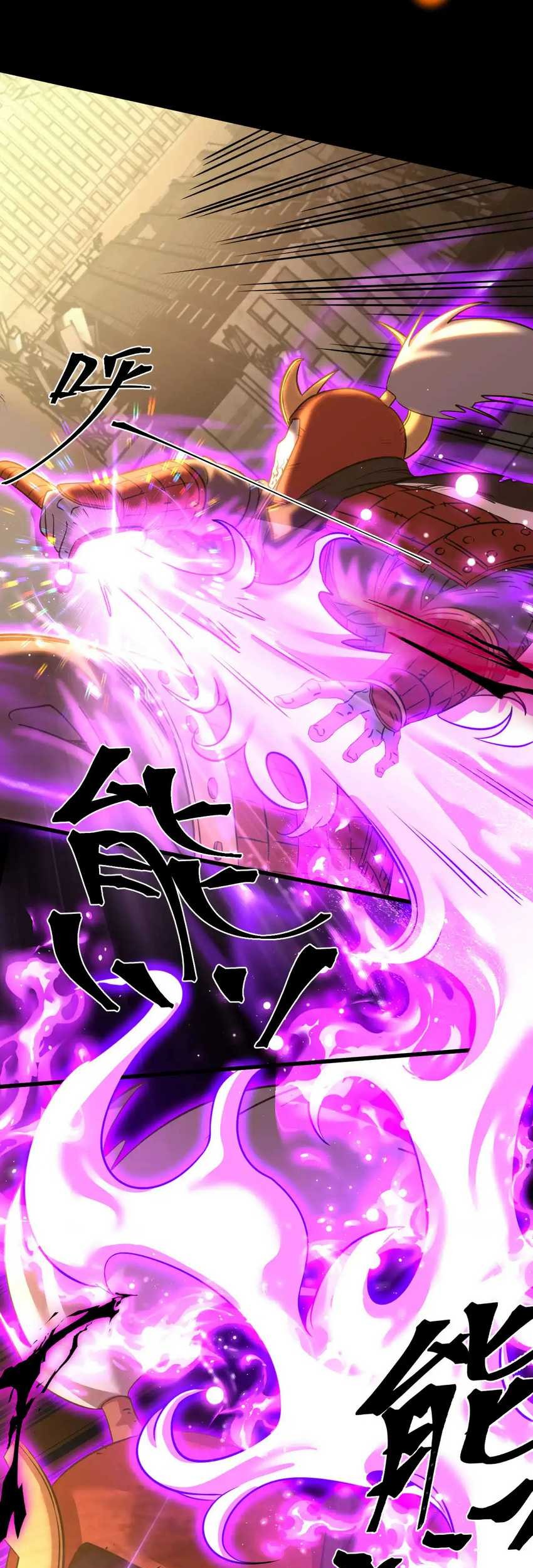Apex Future Martial Arts Chapter 135 Gambar 89