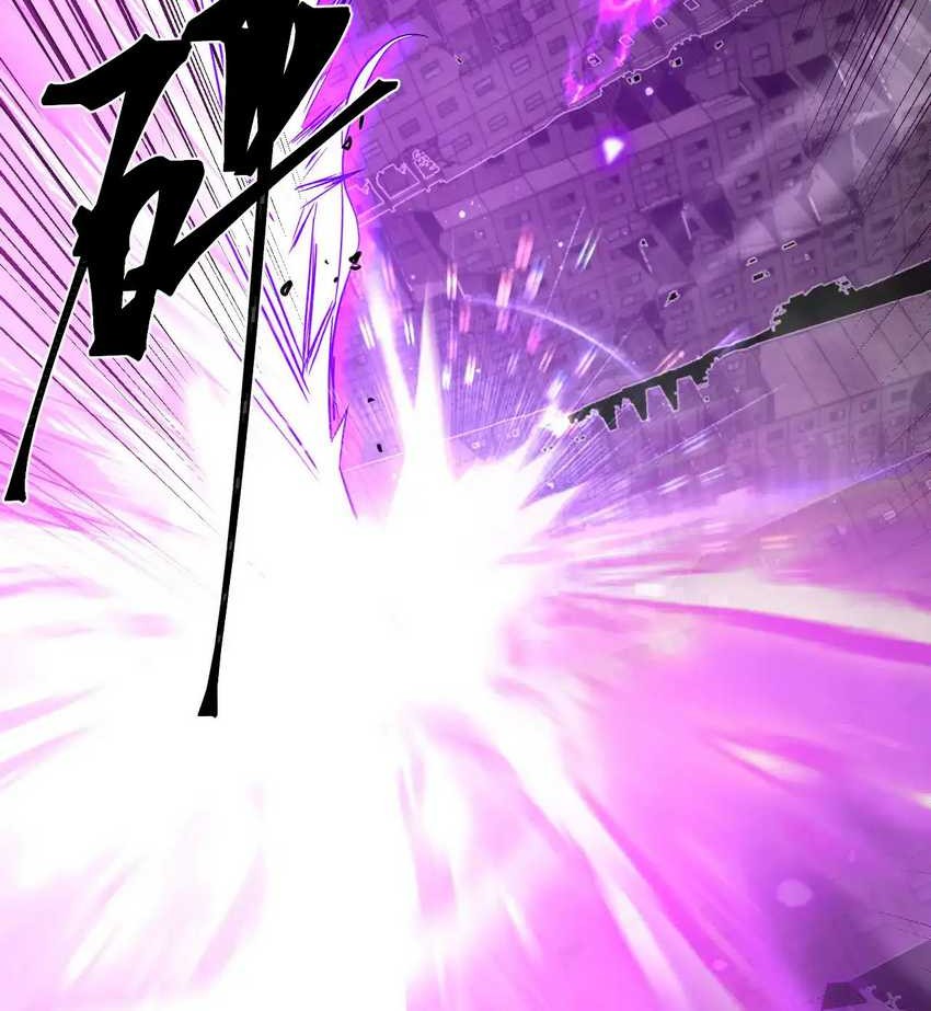 Apex Future Martial Arts Chapter 135 Gambar 91