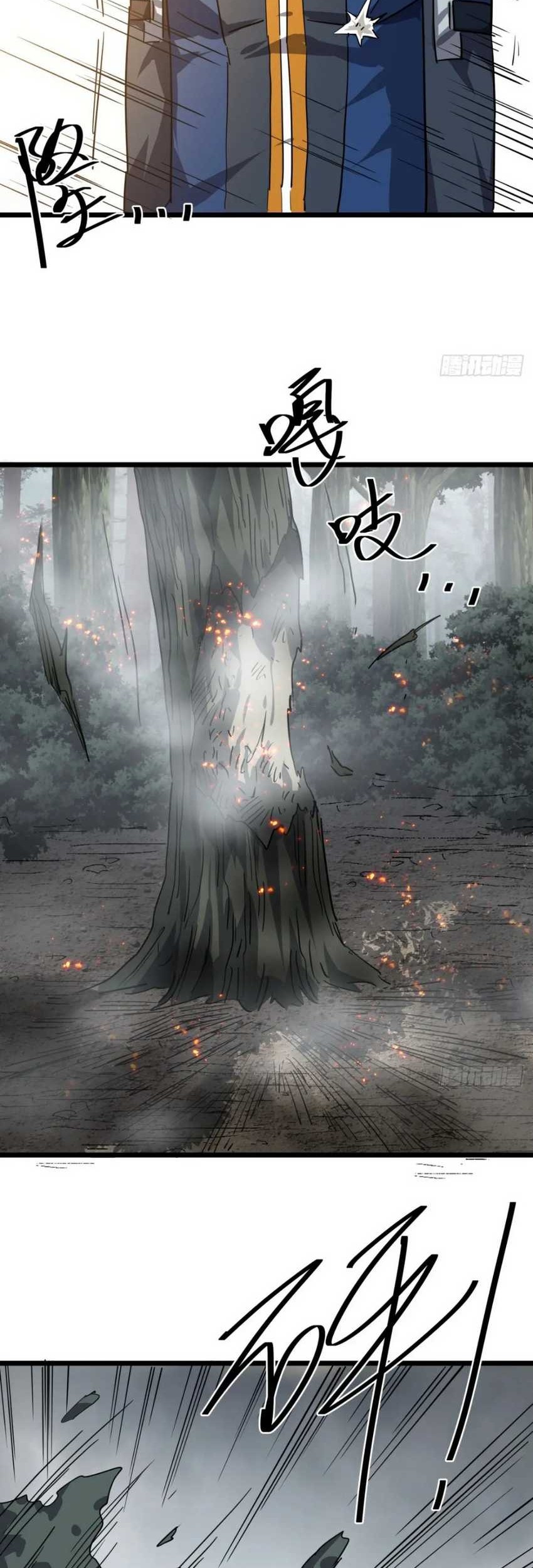 This Game Is Too Realistic Chapter 74 Gambar 10