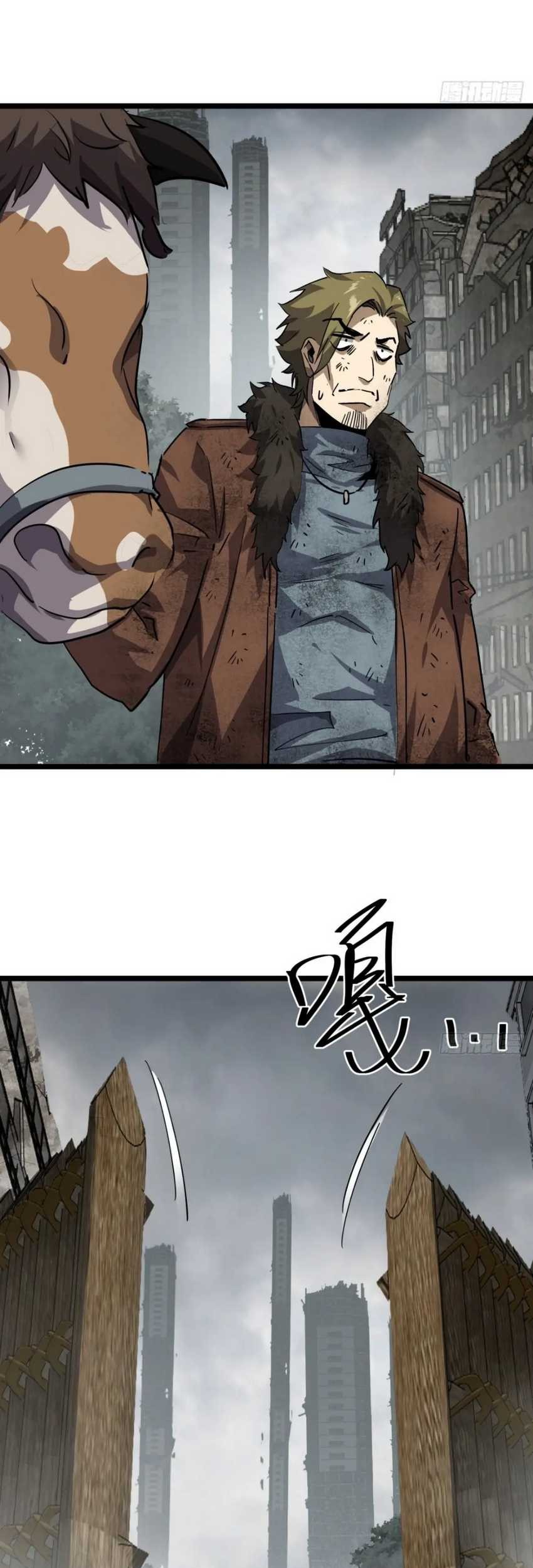 This Game Is Too Realistic Chapter 74 Gambar 24