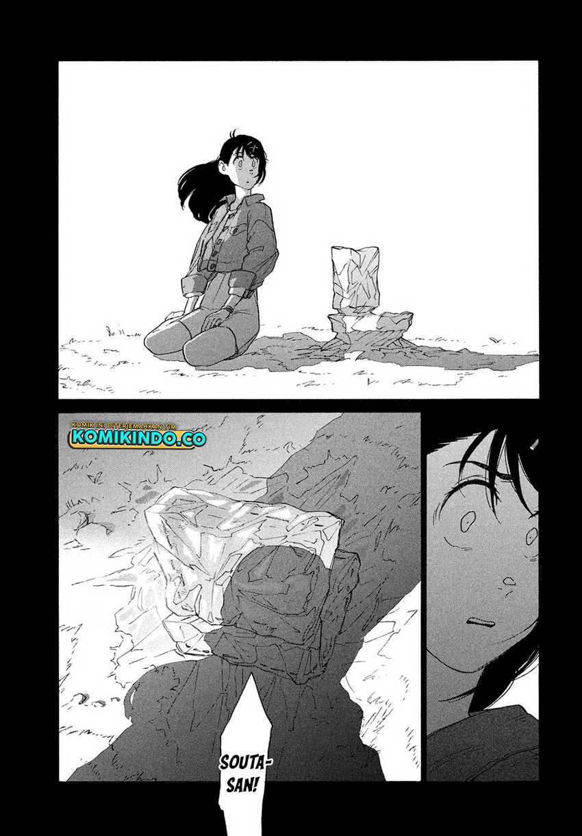 Suzume no Tojimari Chapter 10 Gambar 14
