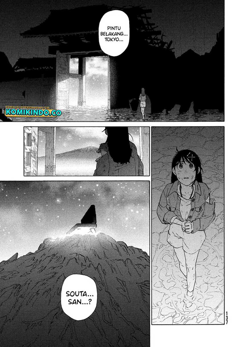 Suzume no Tojimari Chapter 10 Gambar 16