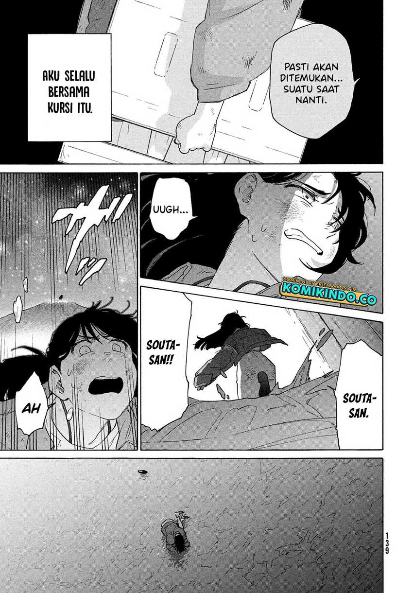 Suzume no Tojimari Chapter 10 Gambar 18