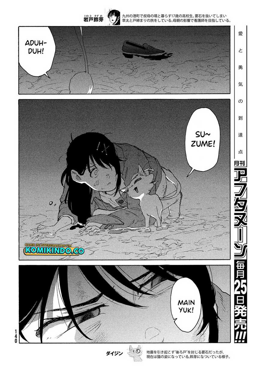 Suzume no Tojimari Chapter 10 Gambar 19