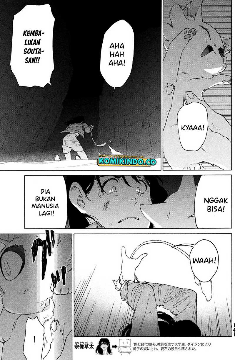 Suzume no Tojimari Chapter 10 Gambar 20