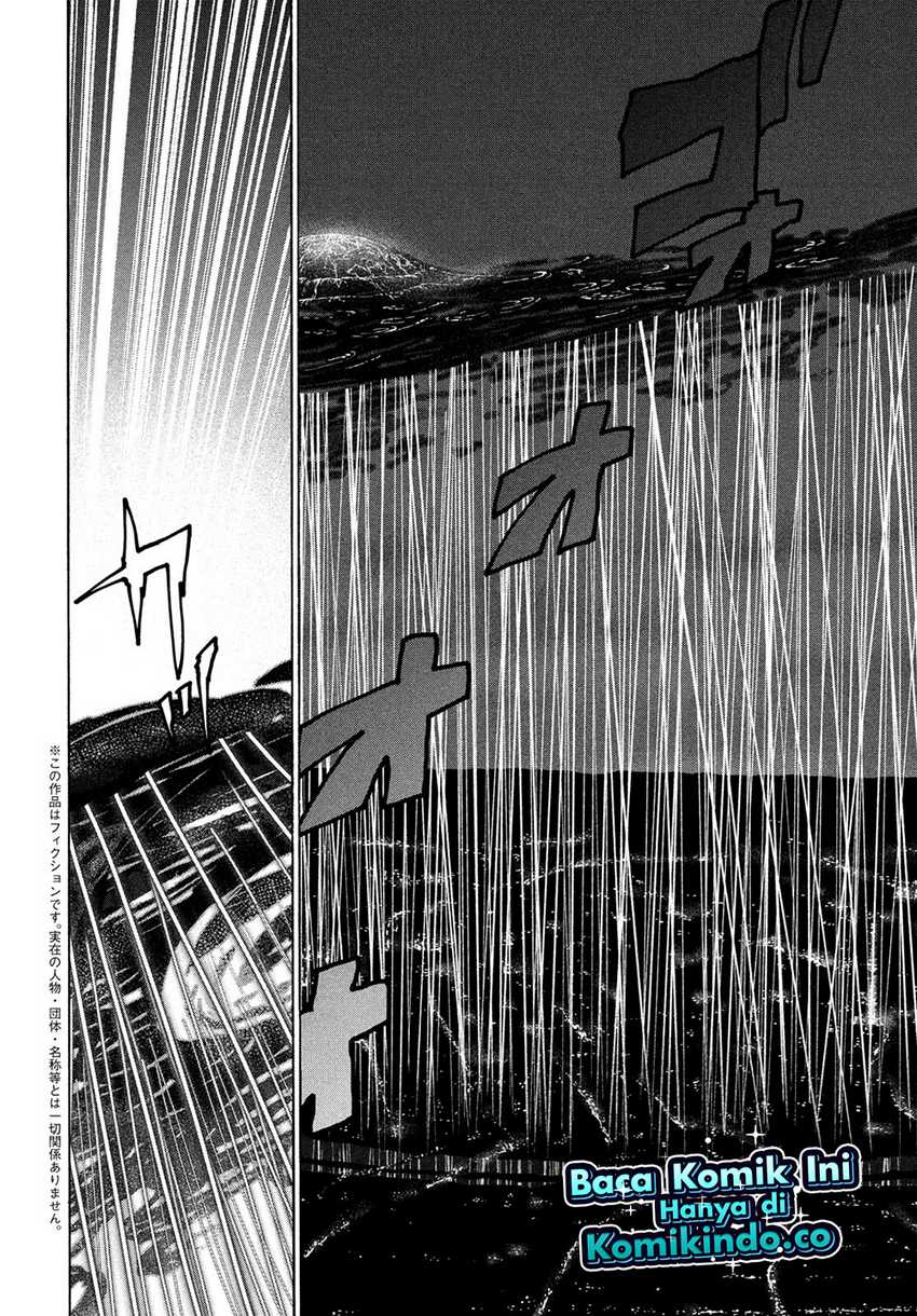 Suzume no Tojimari Chapter 10 Gambar 3