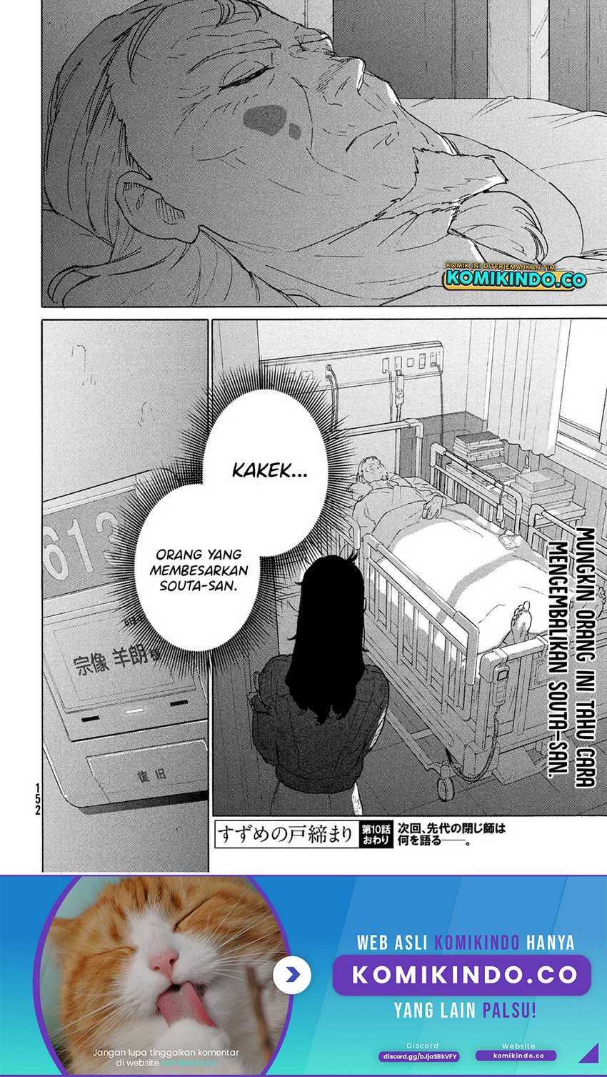Suzume no Tojimari Chapter 10 Gambar 31