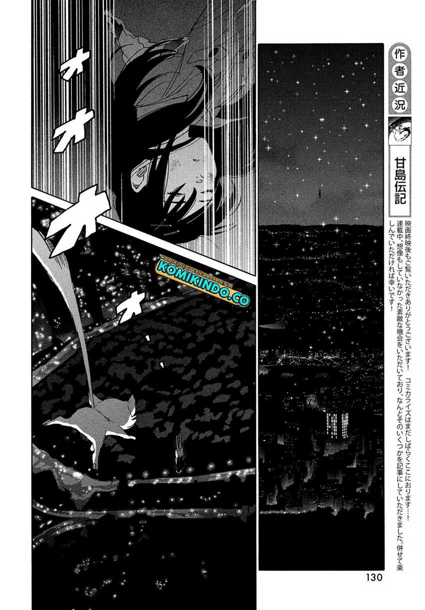 Suzume no Tojimari Chapter 10 Gambar 9