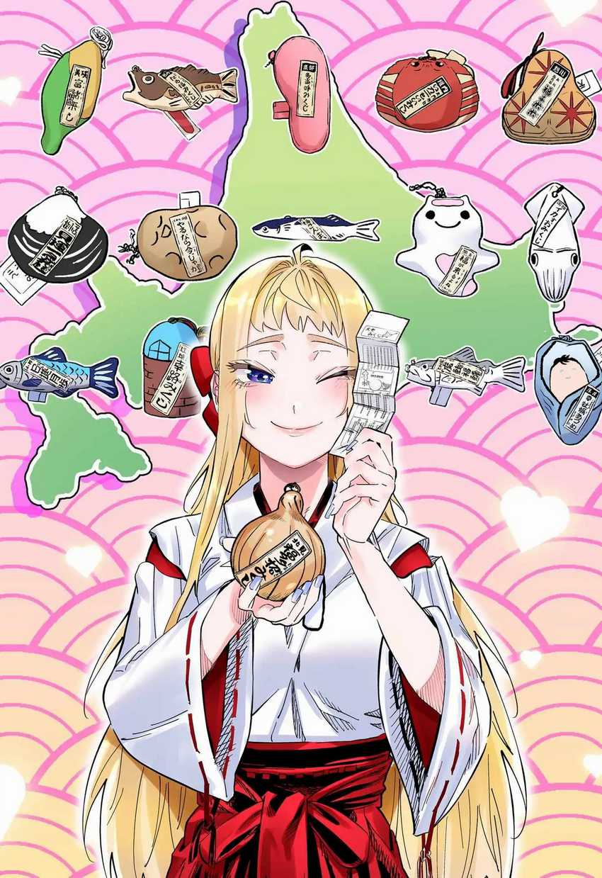 Dosanko Gyaru Is Mega Cute Chapter 115.5 Gambar 3