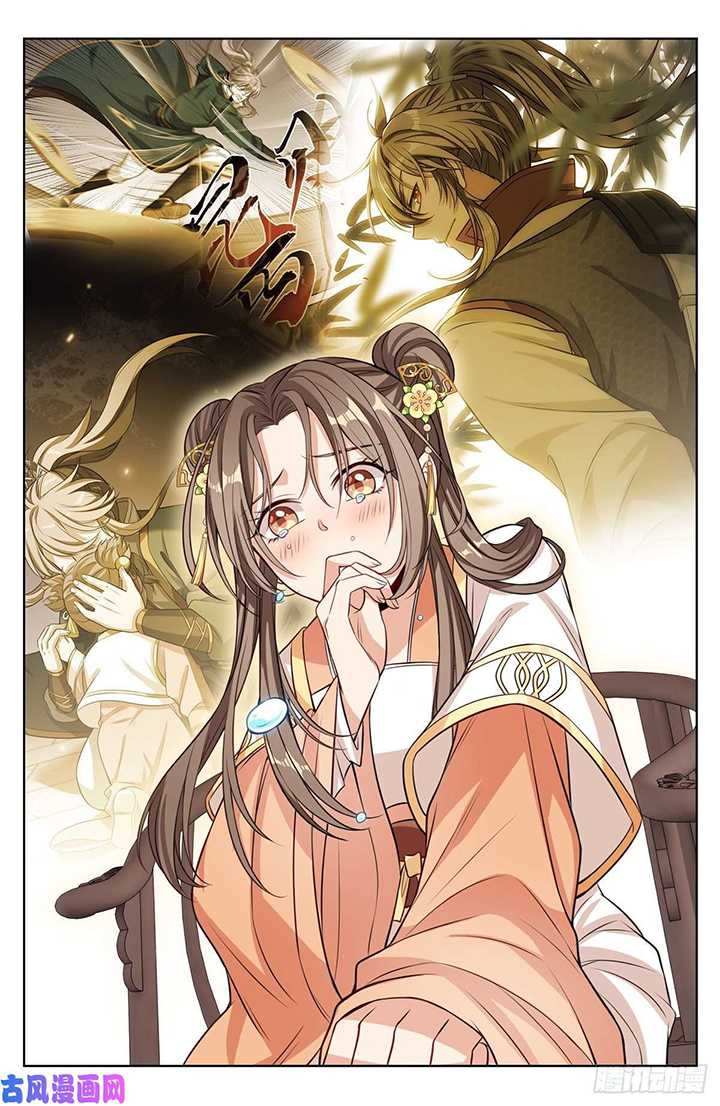 Nightwatcher Chapter 42 Gambar 10