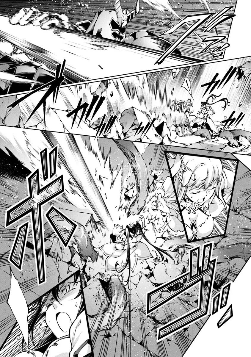 Kamigami ni Sodaterare Shimo no, Saikyou to Naru Chapter 47 Gambar 18