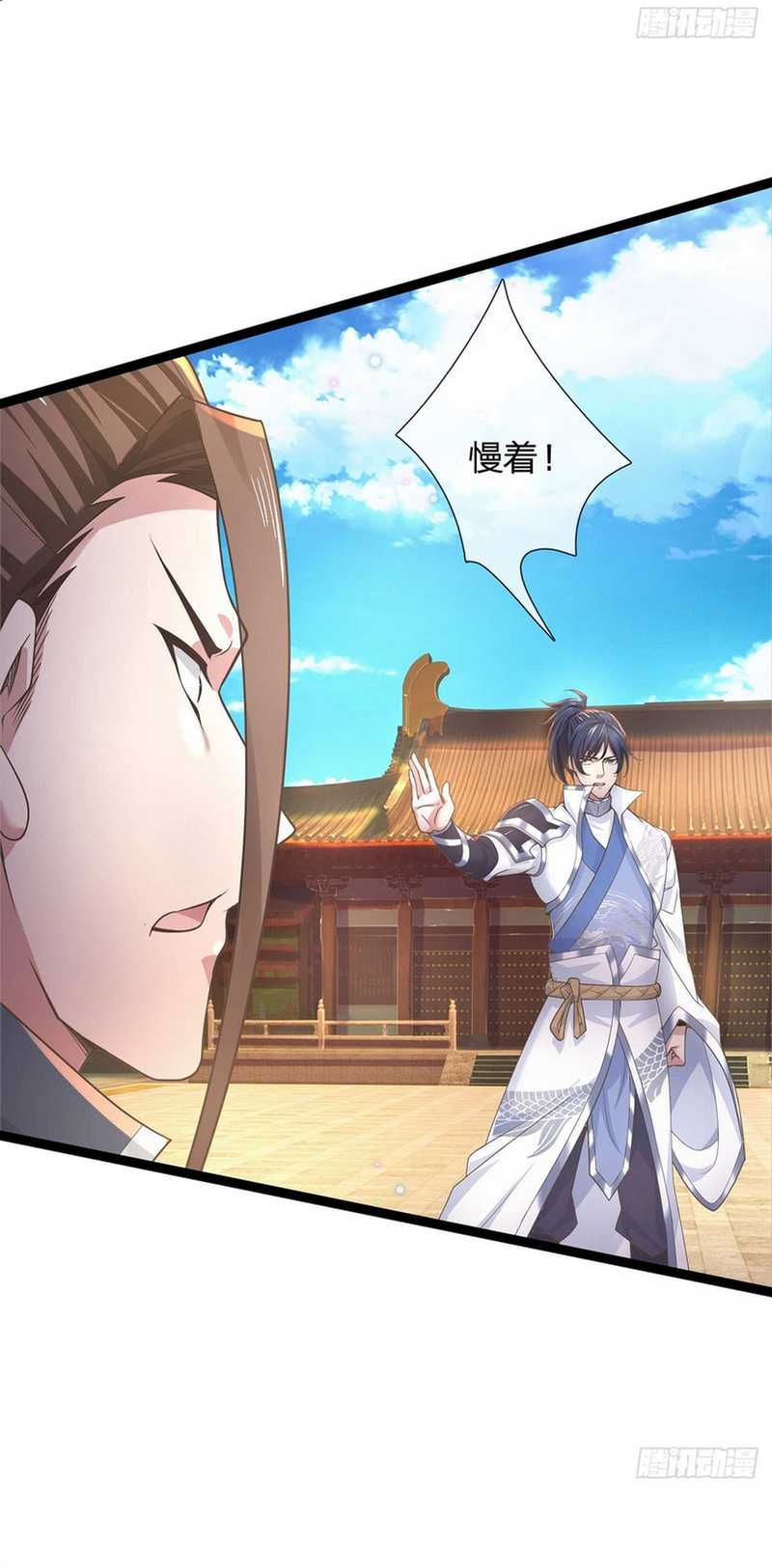 Break through all the worlds with one force Chapter 30 Gambar 11