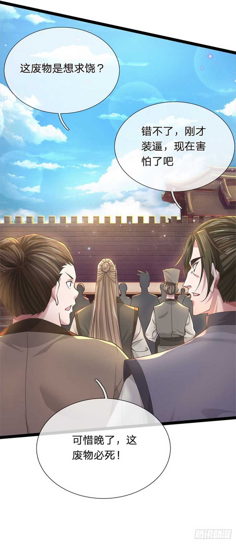 Break through all the worlds with one force Chapter 30 Gambar 12