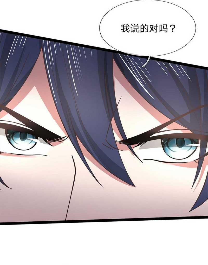 Break through all the worlds with one force Chapter 30 Gambar 16