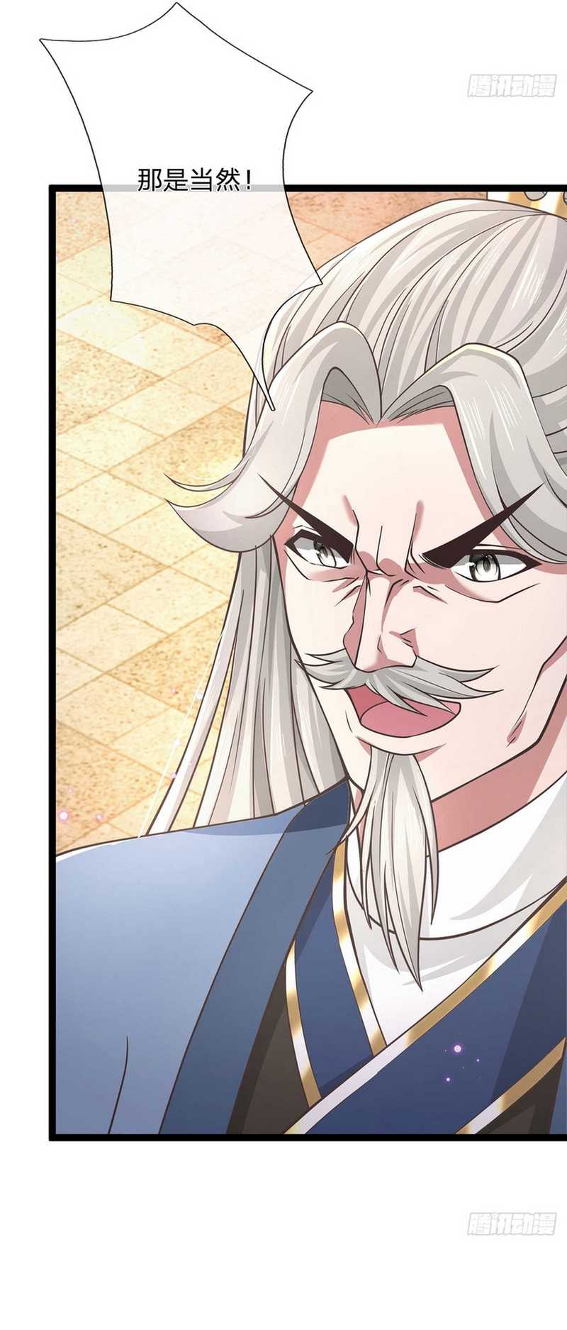 Break through all the worlds with one force Chapter 30 Gambar 17