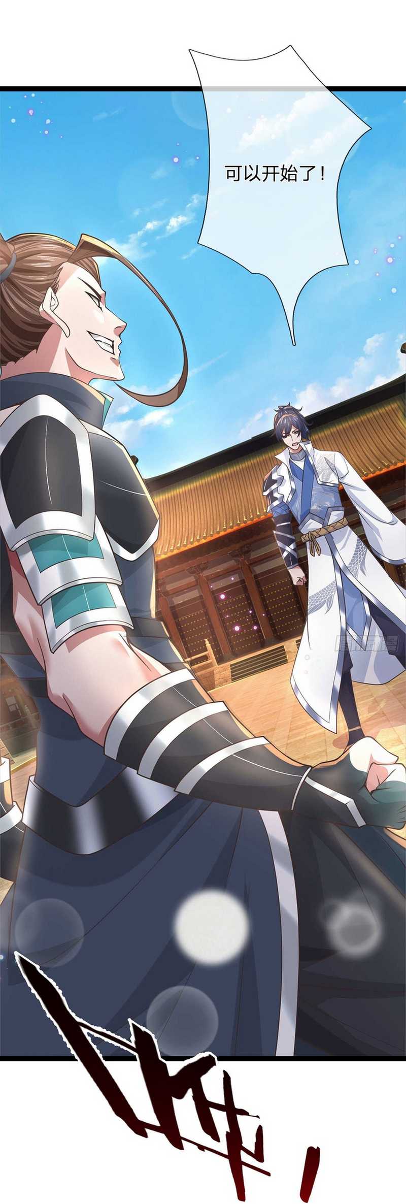 Break through all the worlds with one force Chapter 30 Gambar 18