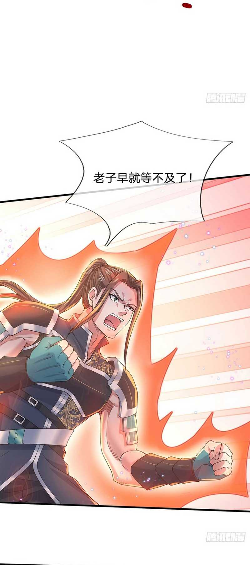 Break through all the worlds with one force Chapter 30 Gambar 19