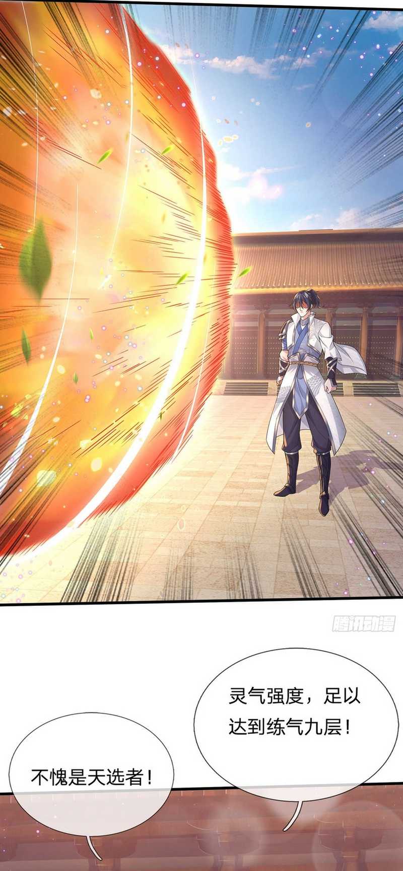 Break through all the worlds with one force Chapter 30 Gambar 20