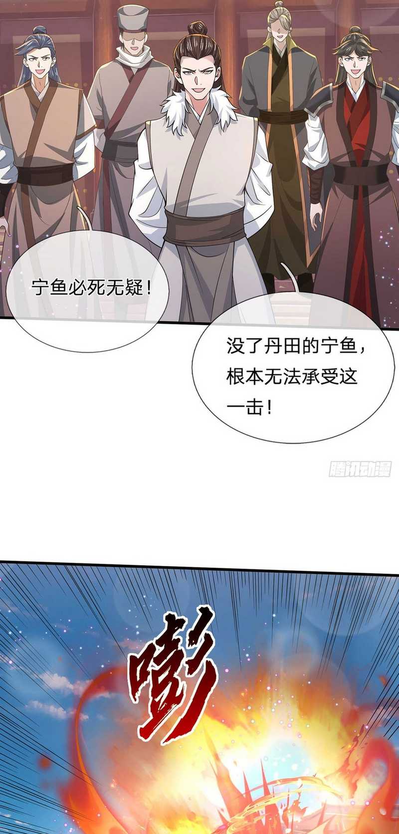 Break through all the worlds with one force Chapter 30 Gambar 21