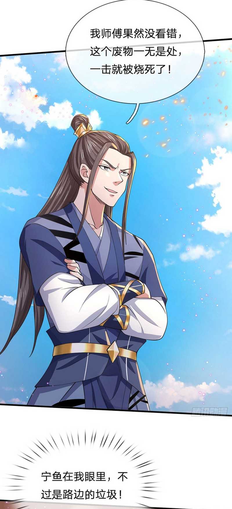 Break through all the worlds with one force Chapter 30 Gambar 23