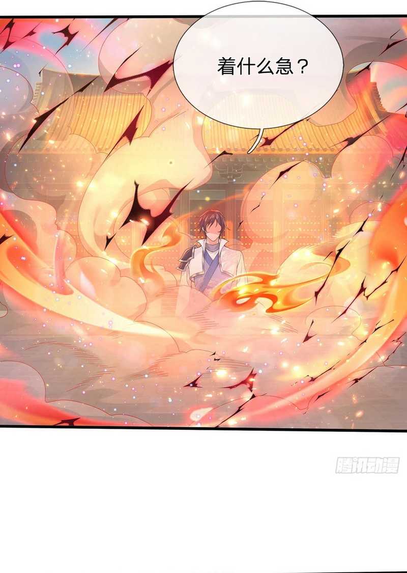 Break through all the worlds with one force Chapter 30 Gambar 27