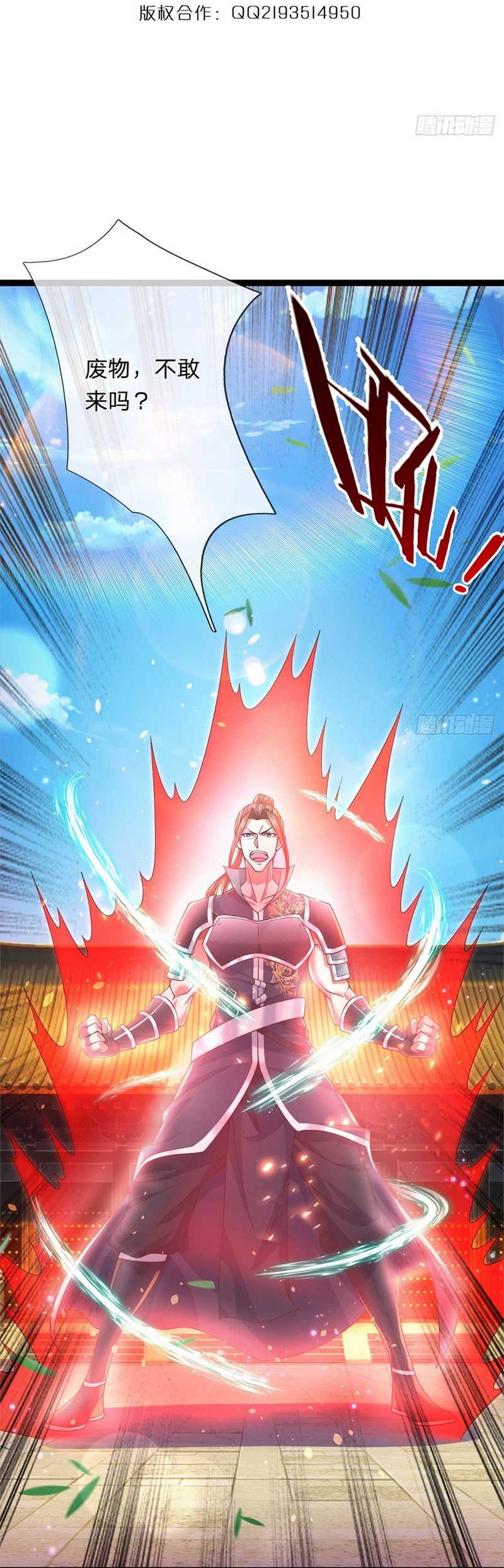 Break through all the worlds with one force Chapter 30 Gambar 3