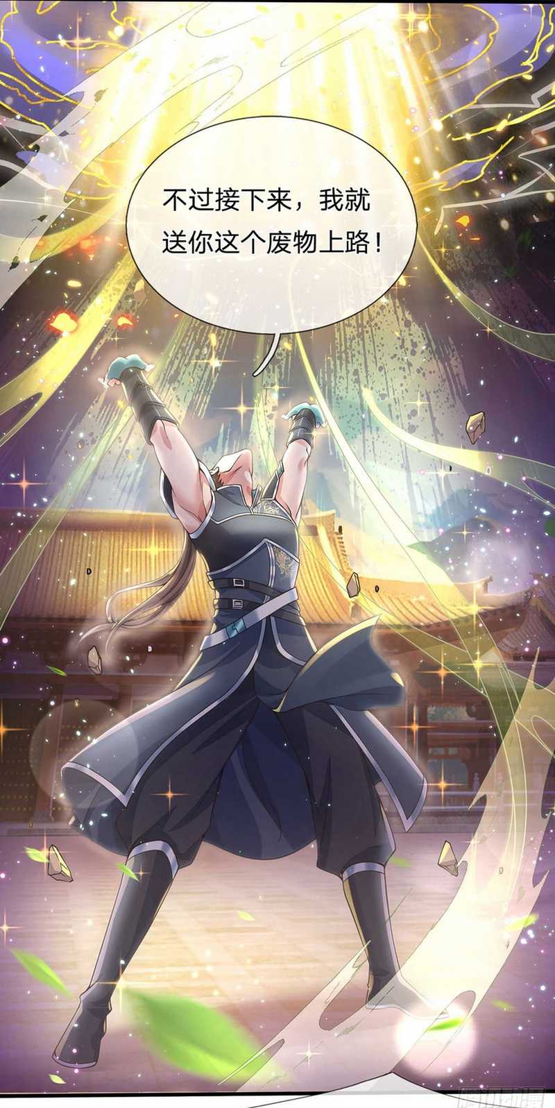 Break through all the worlds with one force Chapter 30 Gambar 32