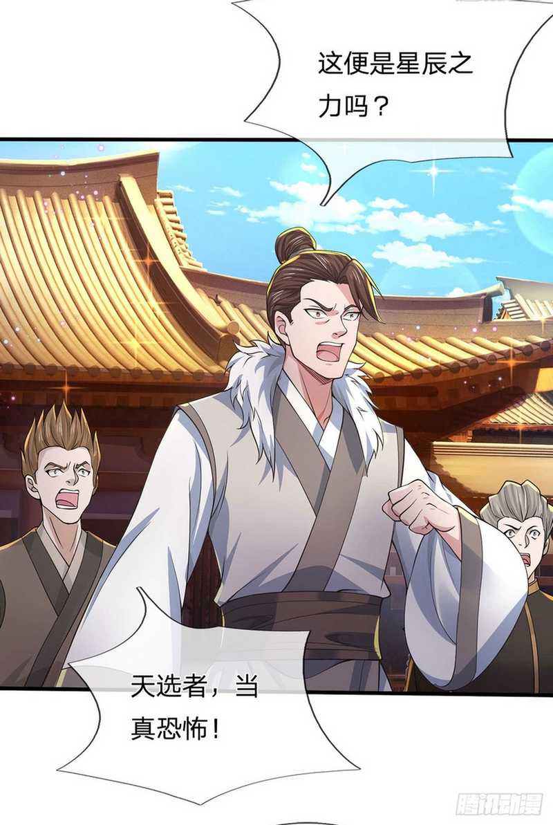 Break through all the worlds with one force Chapter 30 Gambar 33