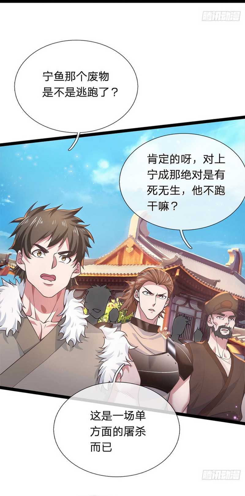 Break through all the worlds with one force Chapter 30 Gambar 4