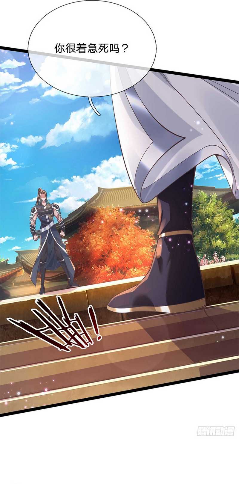 Break through all the worlds with one force Chapter 30 Gambar 5