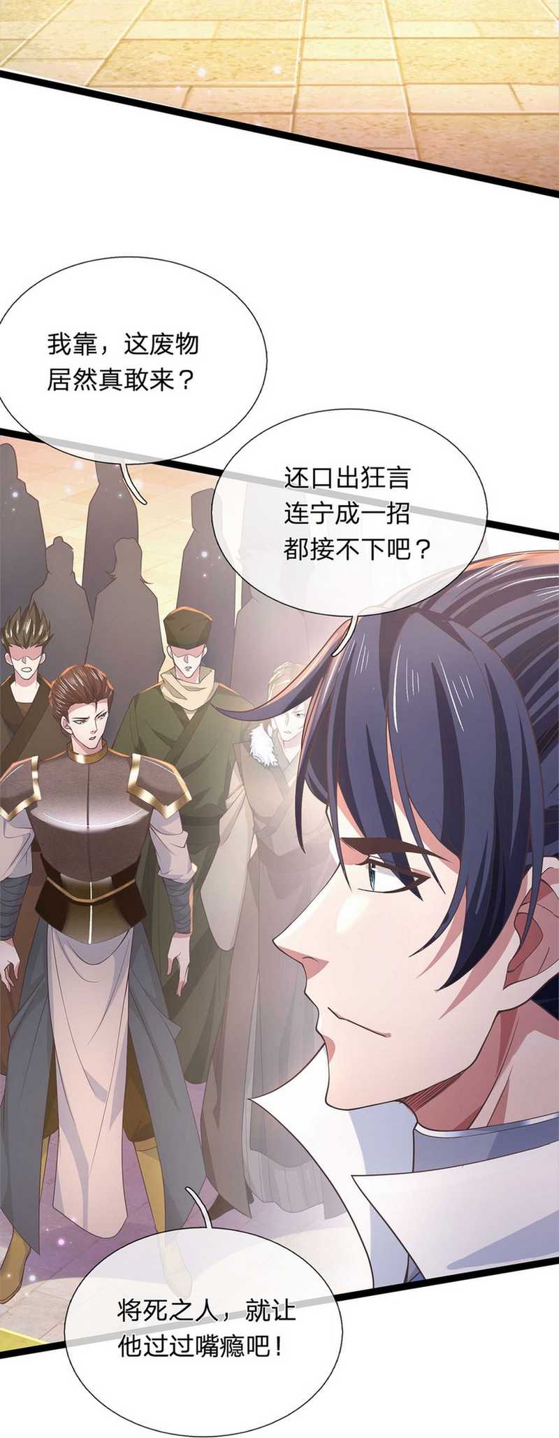 Break through all the worlds with one force Chapter 30 Gambar 7