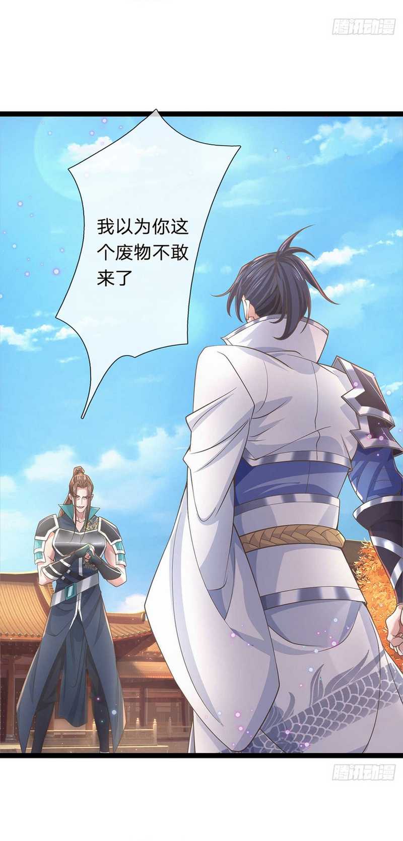 Break through all the worlds with one force Chapter 30 Gambar 8