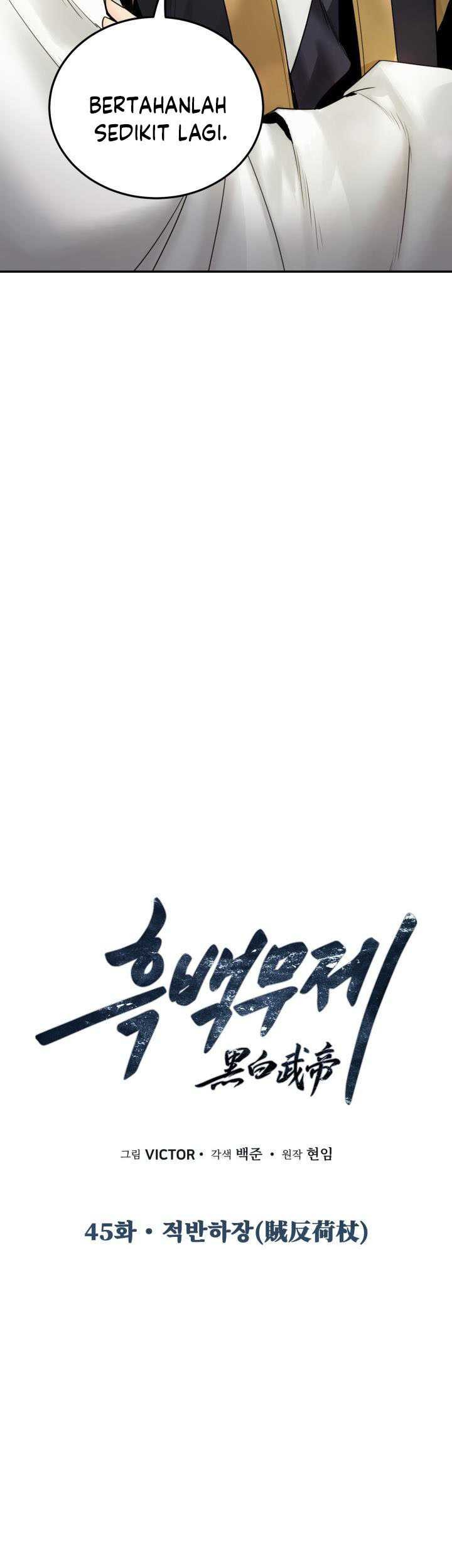 Dark and Light Martial Emperor Chapter 45 Gambar 14