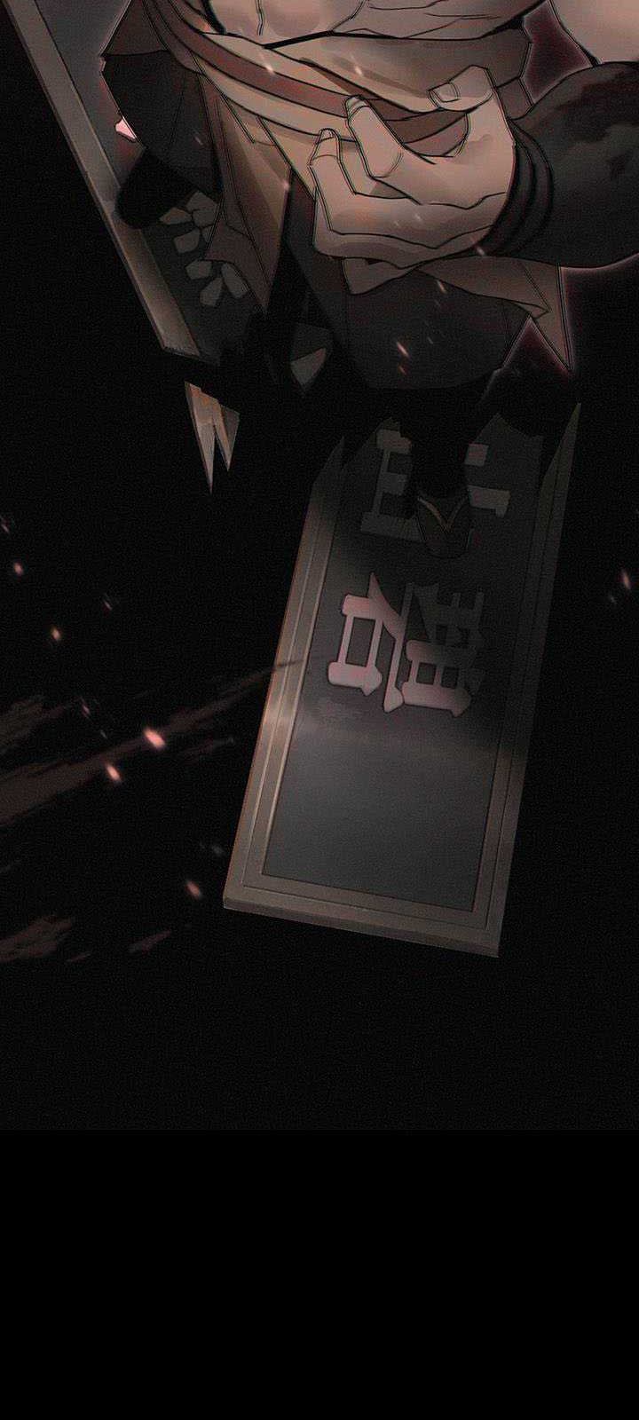 Dark and Light Martial Emperor Chapter 44 Gambar 56