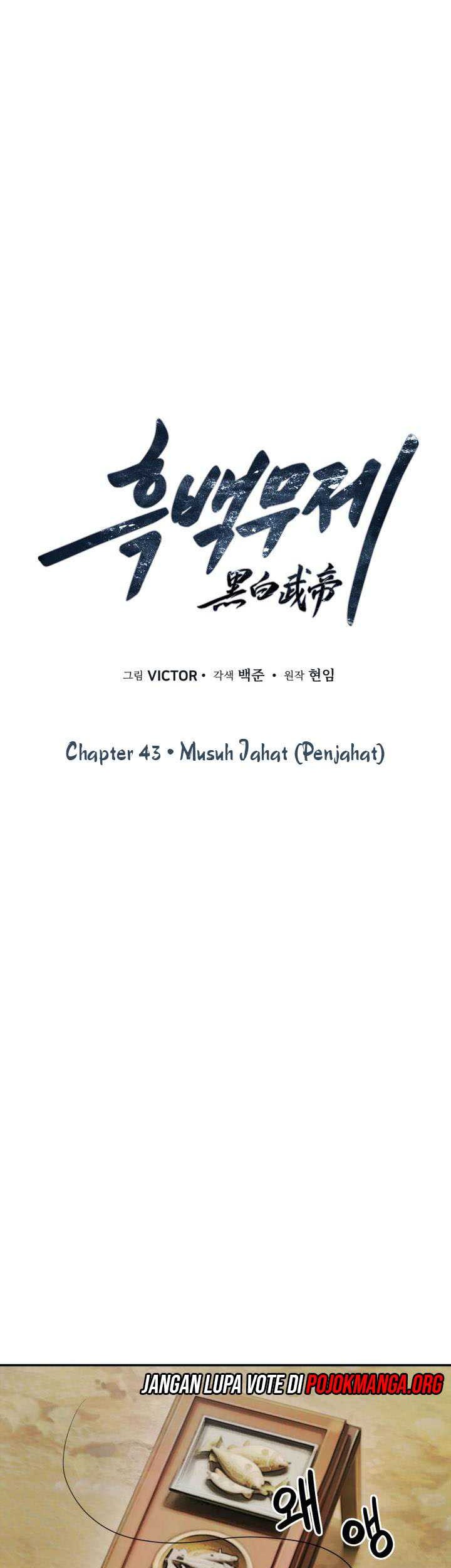 Dark and Light Martial Emperor Chapter 43 Gambar 16
