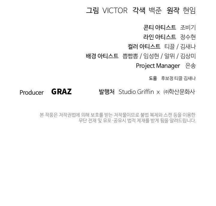 Dark and Light Martial Emperor Chapter 42 Gambar 60