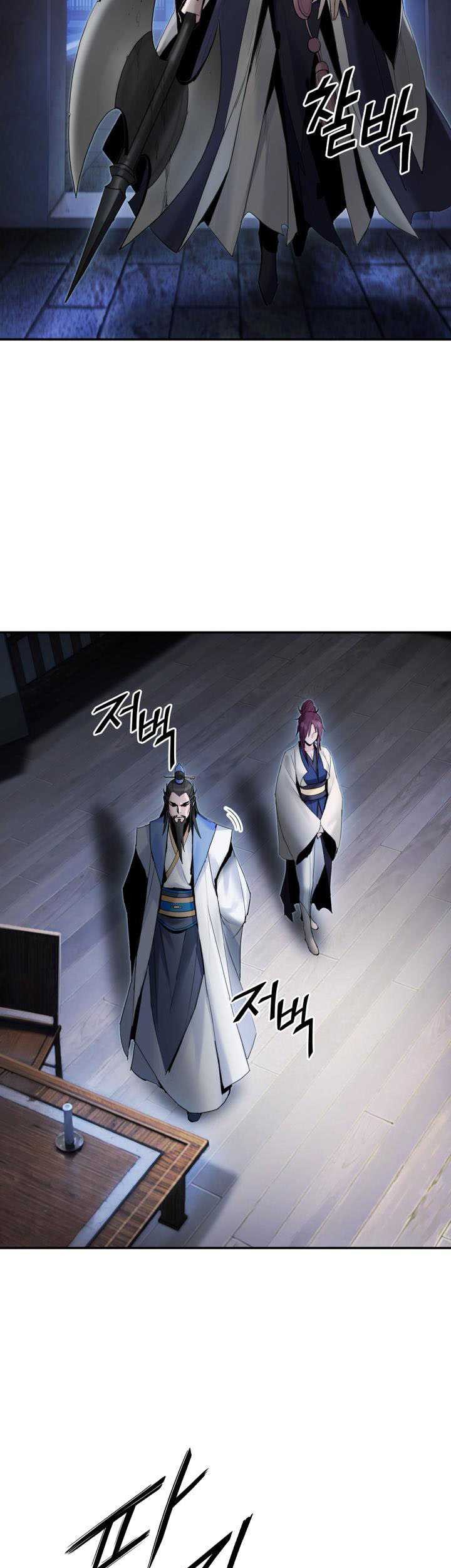 Dark and Light Martial Emperor Chapter 41 Gambar 10