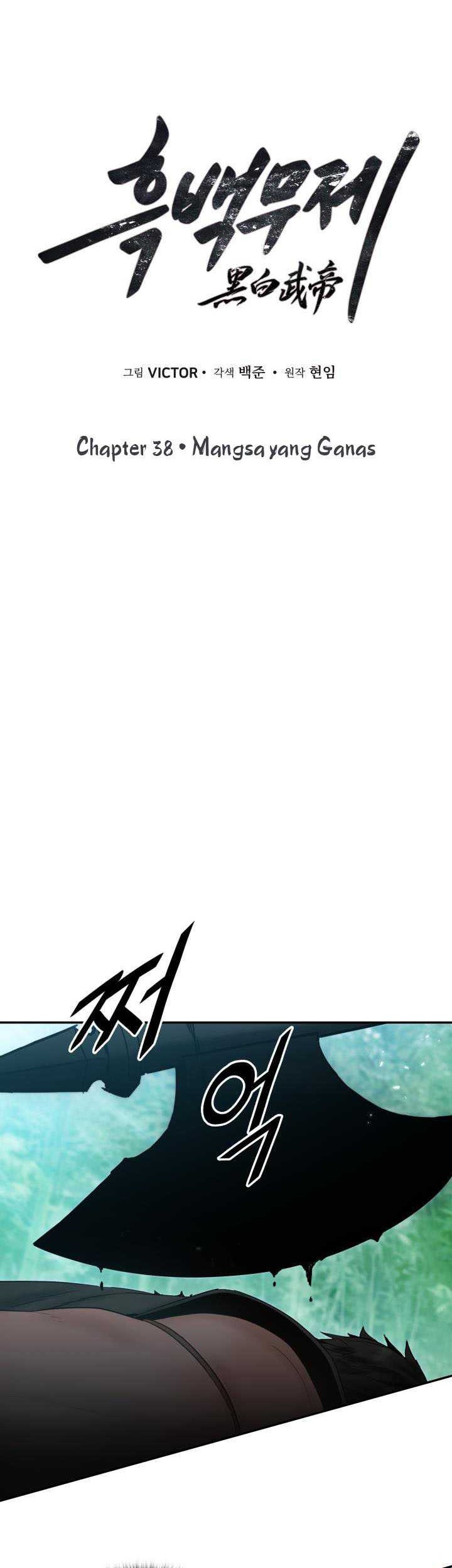 Dark and Light Martial Emperor Chapter 38 Gambar 23