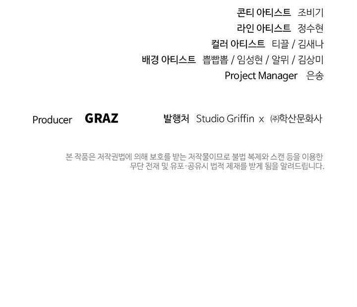 Dark and Light Martial Emperor Chapter 36 Gambar 57