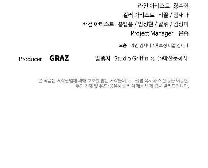 Dark and Light Martial Emperor Chapter 35 Gambar 61