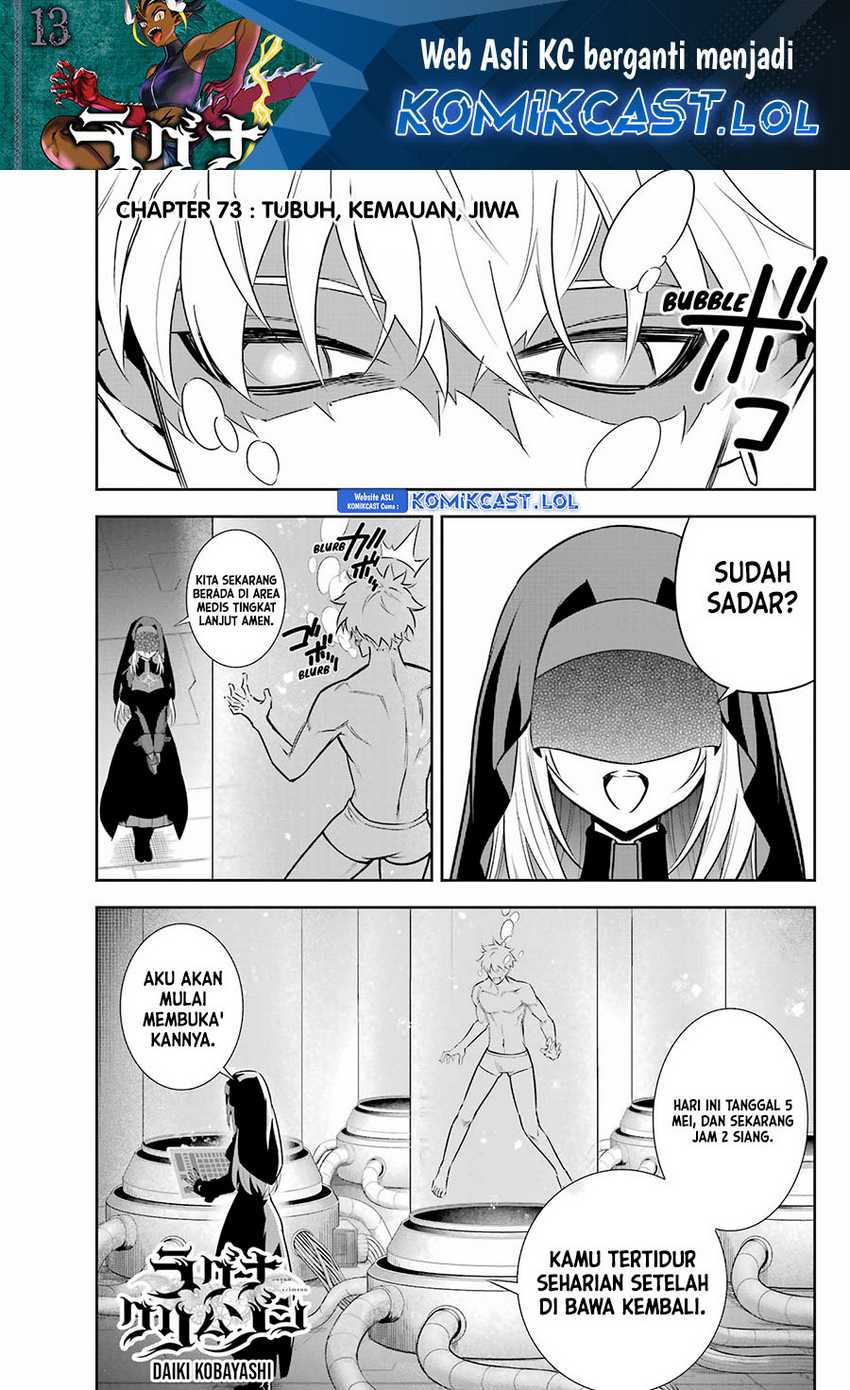 Baca  Ragna Crimson Chapter 73 Gambar 2