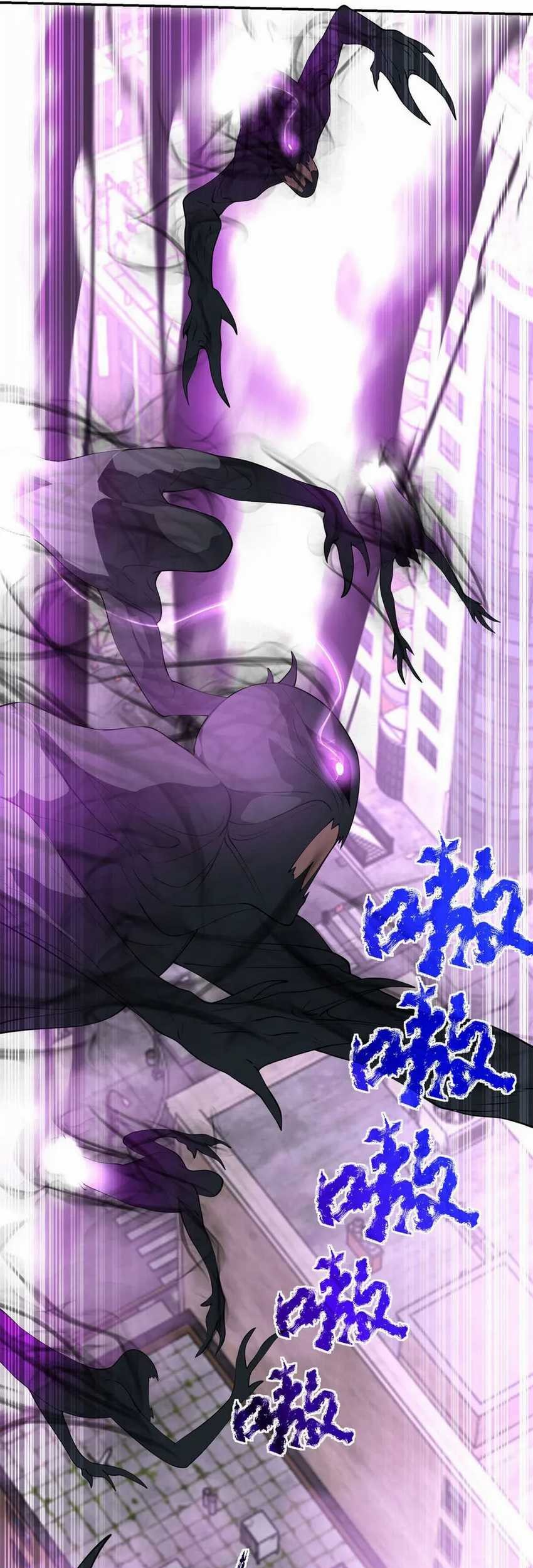 The World Start From Scratch Chapter 02 Gambar 4