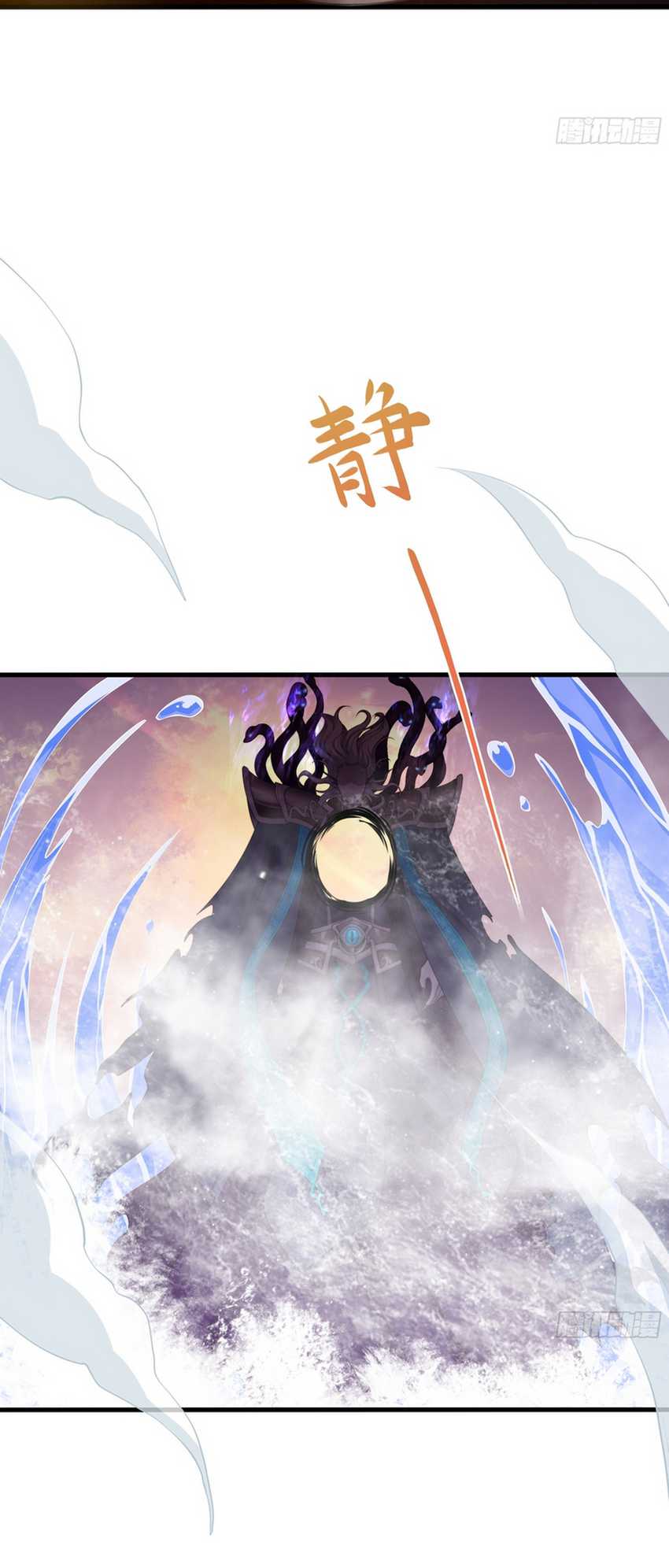 Rebirth of King Zhou: Don’t Be a Villain Chapter 12 Gambar 20