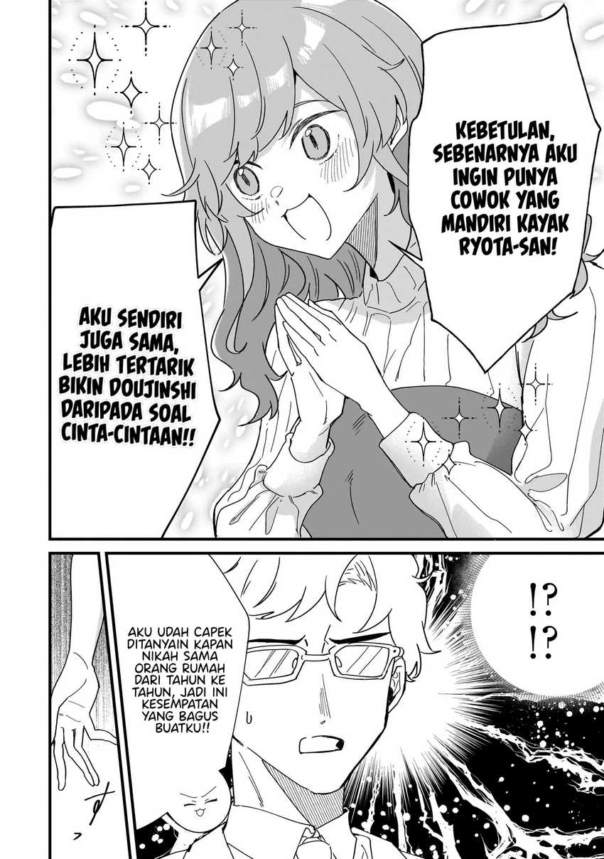 Otakon no Susume! Chapter 01 Gambar 10