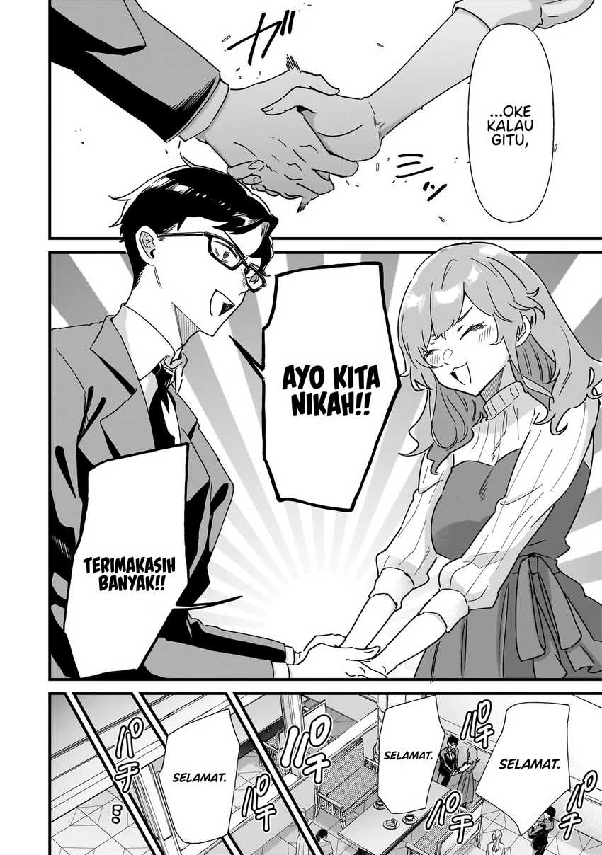 Otakon no Susume! Chapter 01 Gambar 12